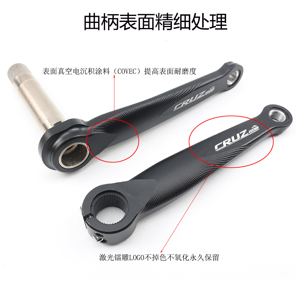 CRMERCEDES-Pédalier de vélo pl - Tech Bike Accessories avis et prix