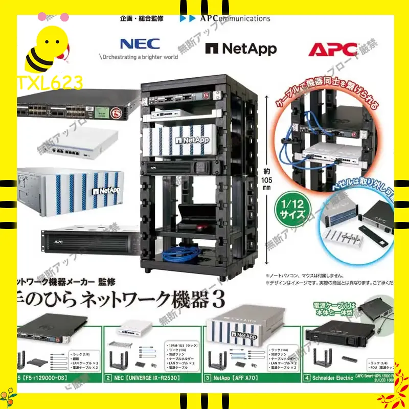 Japon Tarlin Palm Server 3 Min - Tech Room Accessories avis et prix